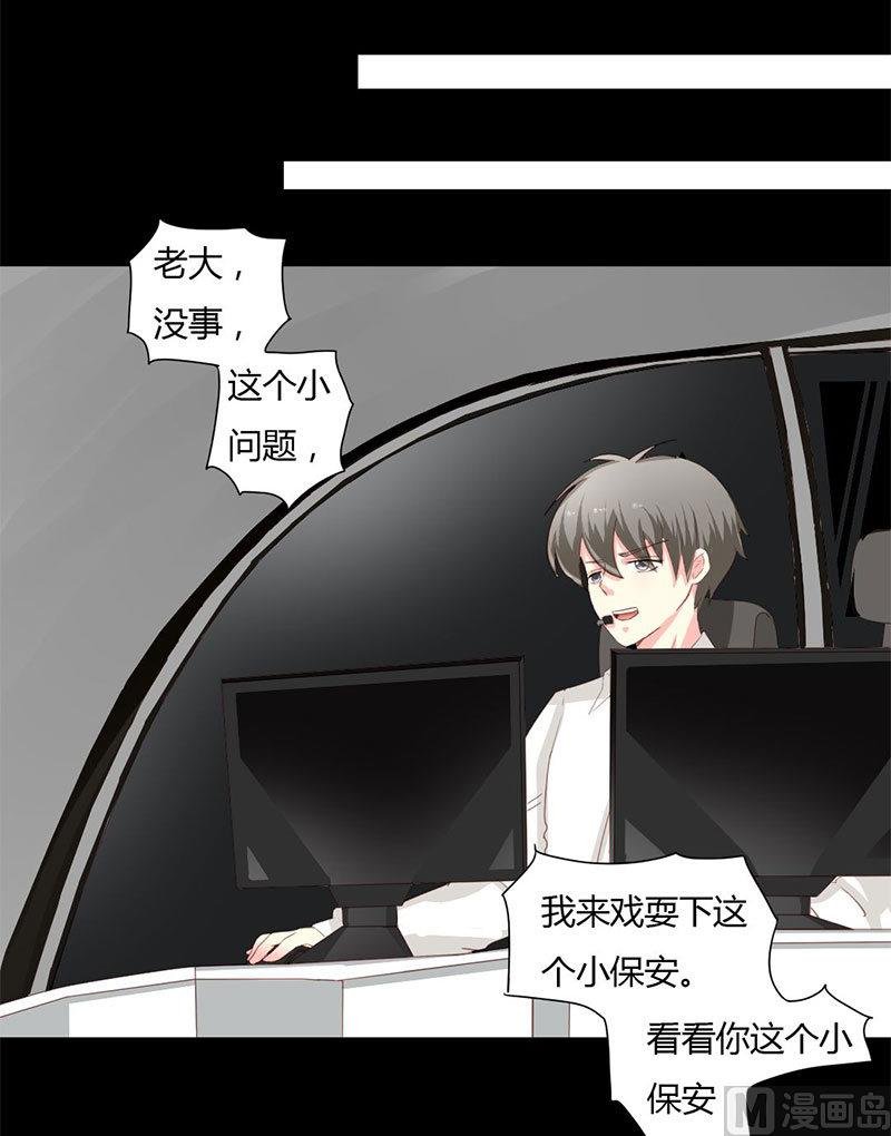 第10话 你要的资料