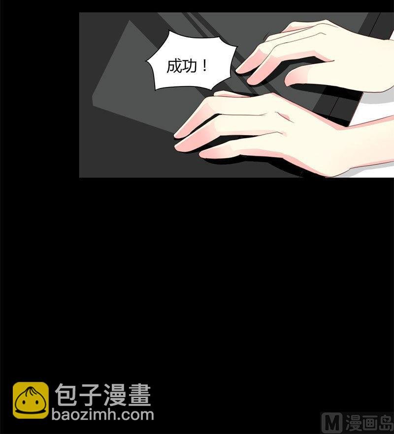 第10话 你要的资料