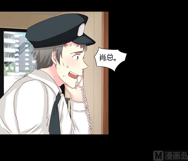 第10话 你要的资料