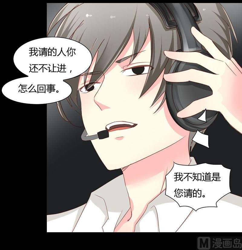 第10话 你要的资料