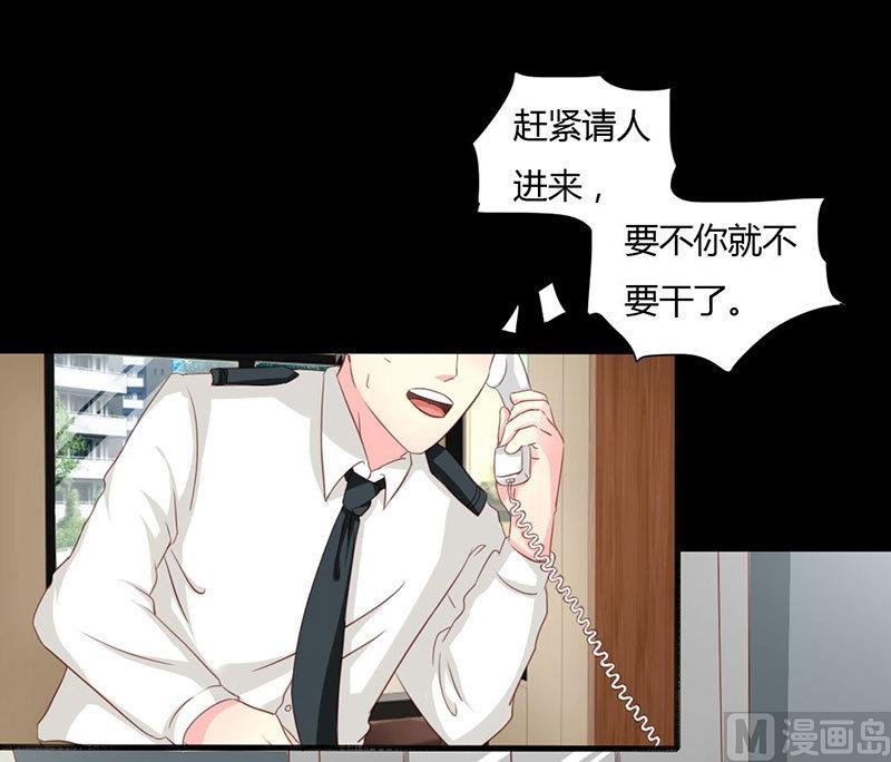 第10话 你要的资料