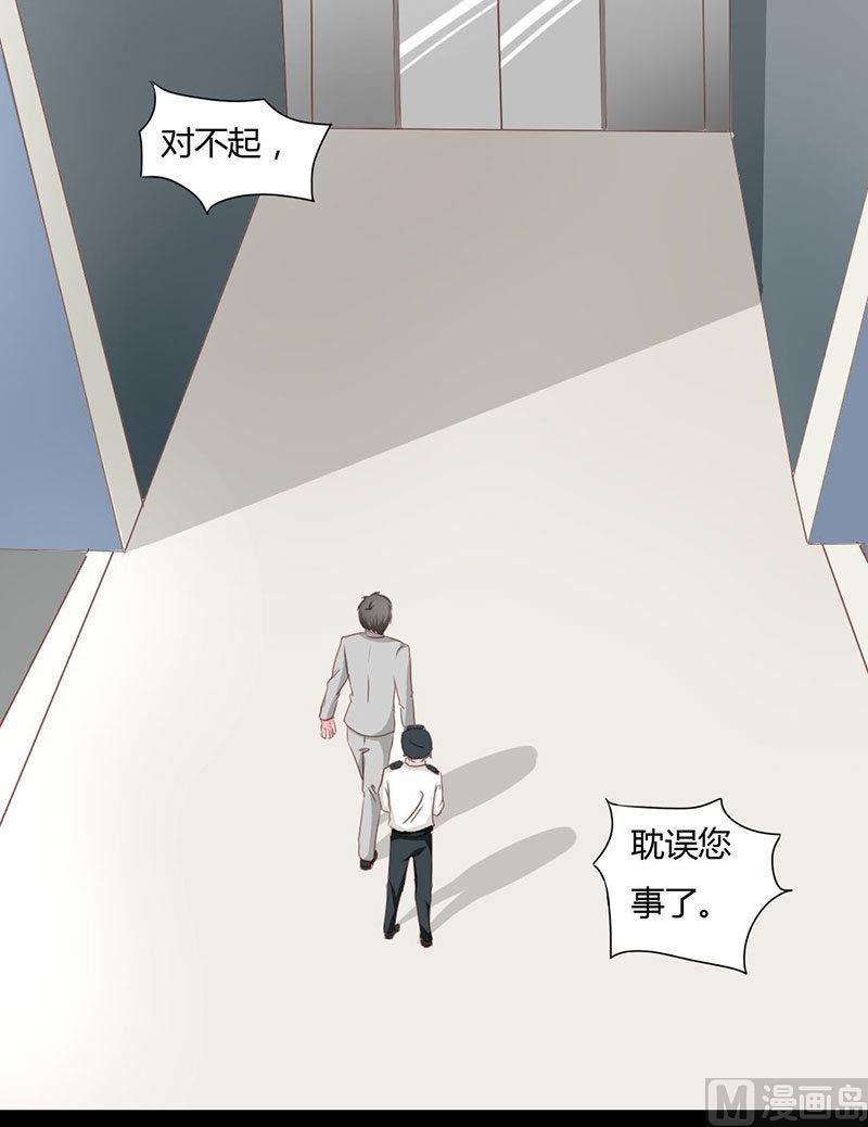 第10话 你要的资料