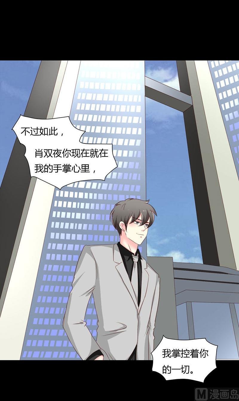 第10话 你要的资料