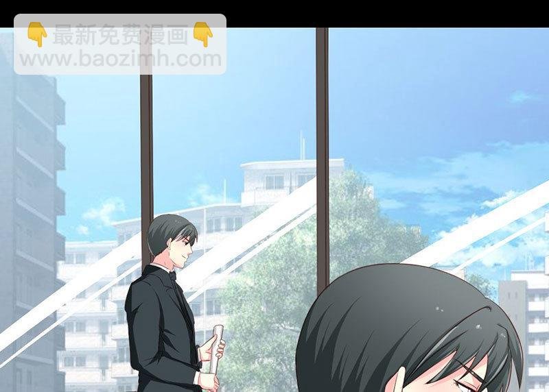 第10话 你要的资料