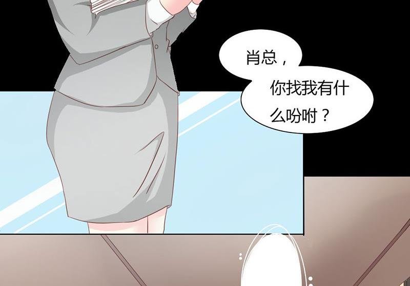 第10话 你要的资料