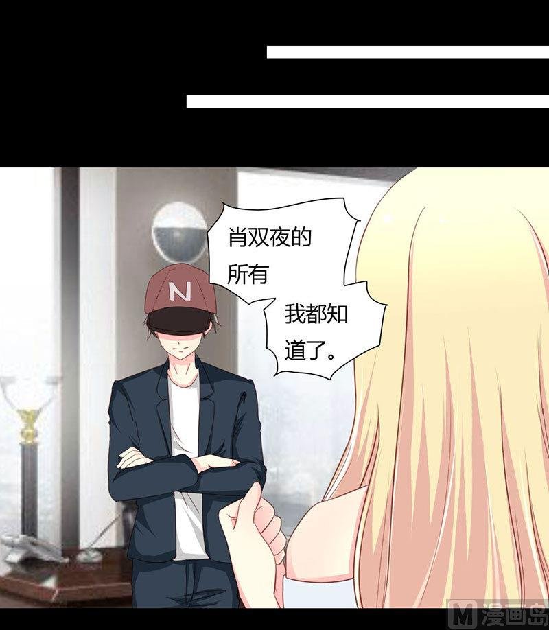 第10话 你要的资料