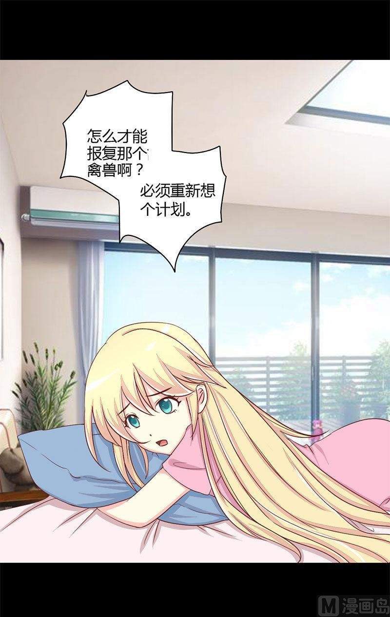 第13话 再遇！猝不及防的一巴掌