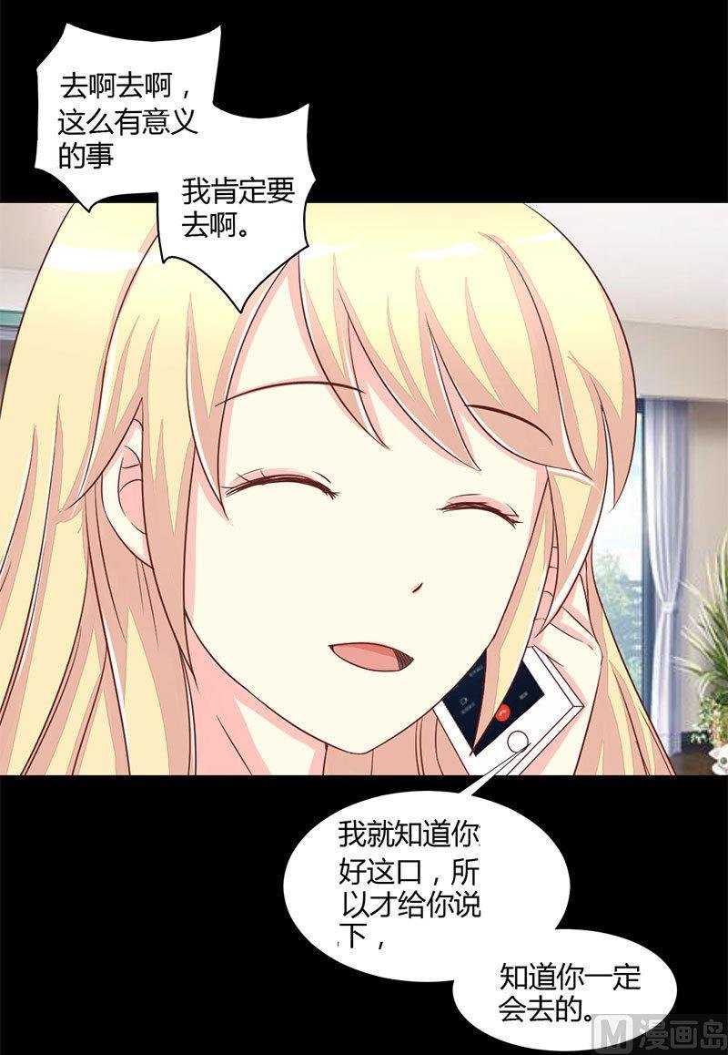 第13话 再遇！猝不及防的一巴掌