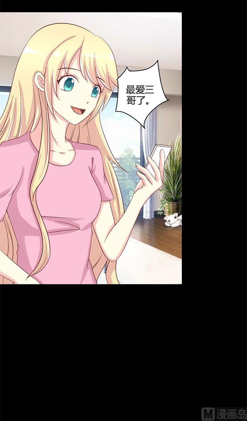 第13话 再遇！猝不及防的一巴掌
