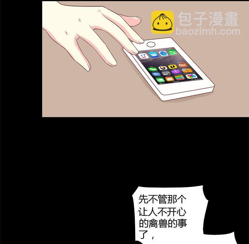 第13话 再遇！猝不及防的一巴掌