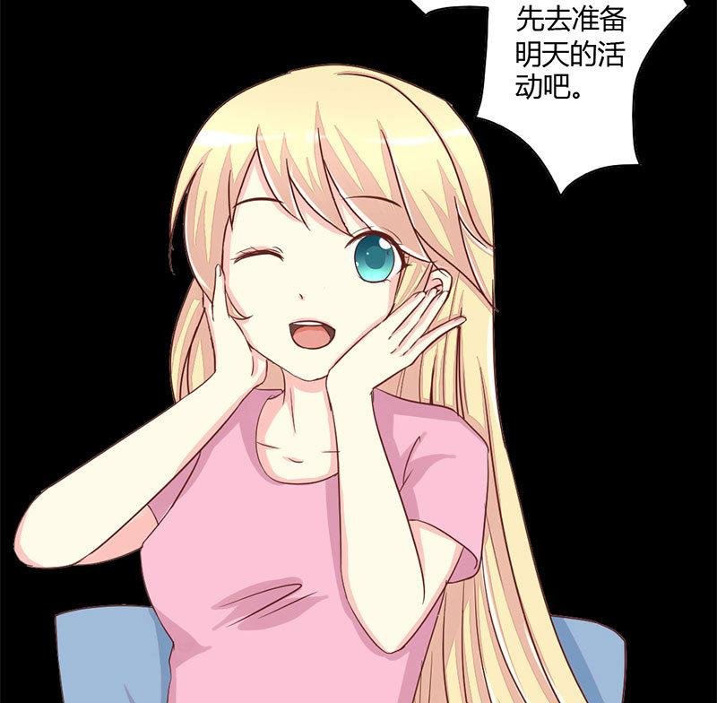第13话 再遇！猝不及防的一巴掌