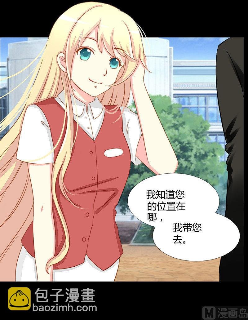 第13话 再遇！猝不及防的一巴掌