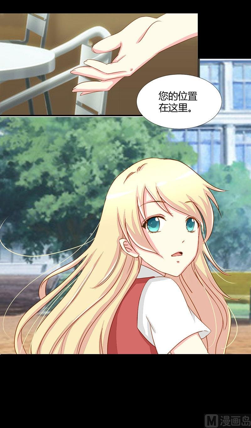 第13话 再遇！猝不及防的一巴掌