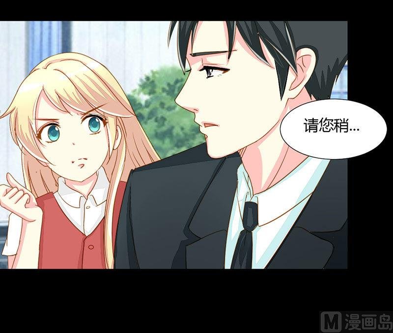 第13话 再遇！猝不及防的一巴掌