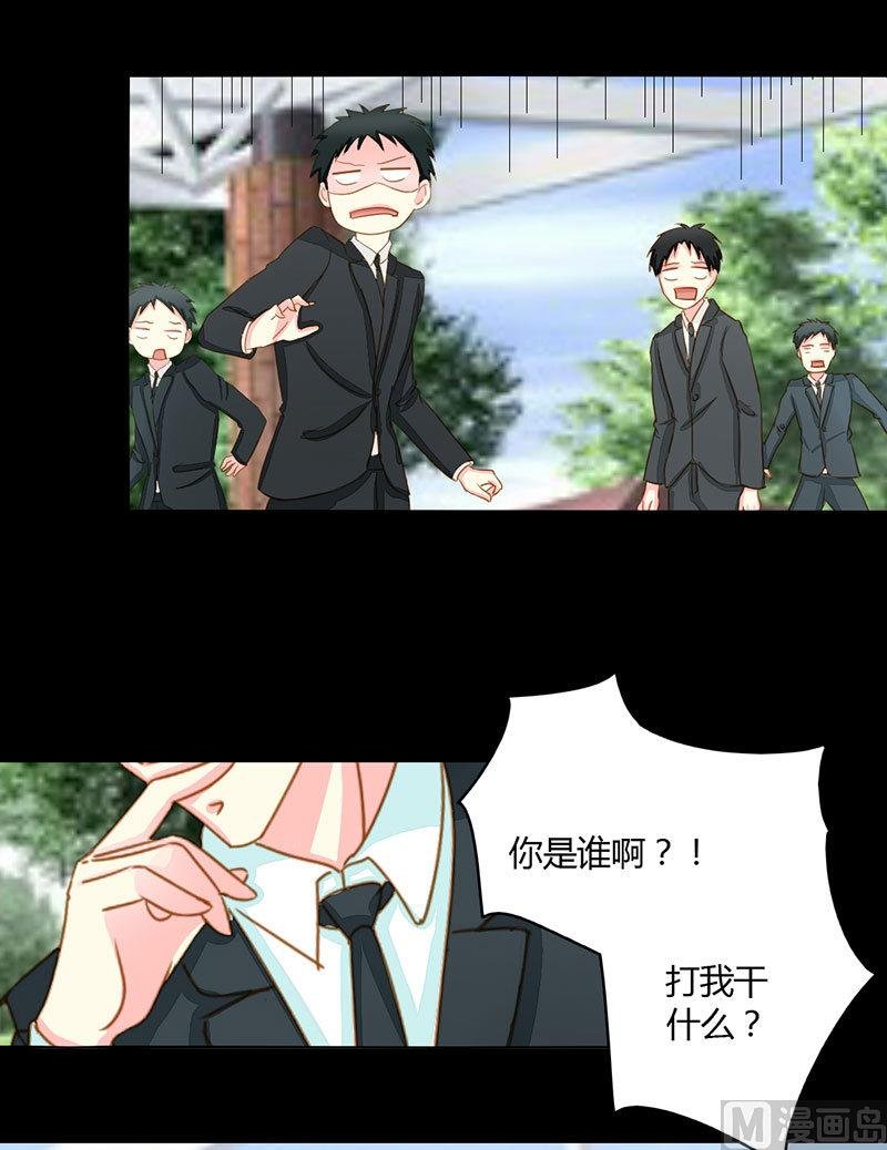 第13话 再遇！猝不及防的一巴掌