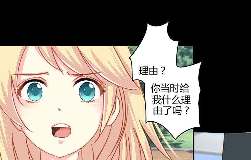 第13话 再遇！猝不及防的一巴掌