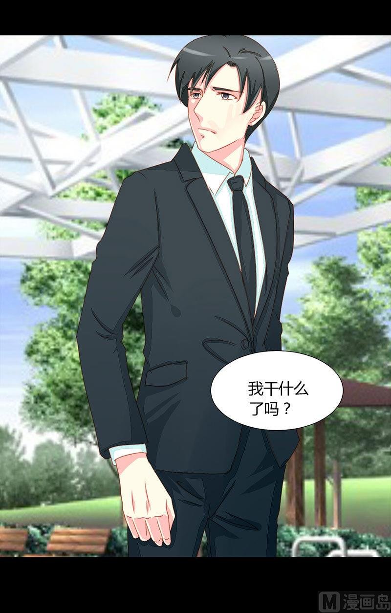 第13话 再遇！猝不及防的一巴掌