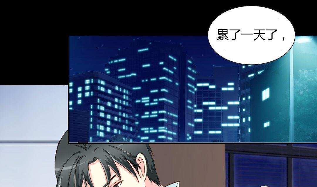 第14话 一眼入梦