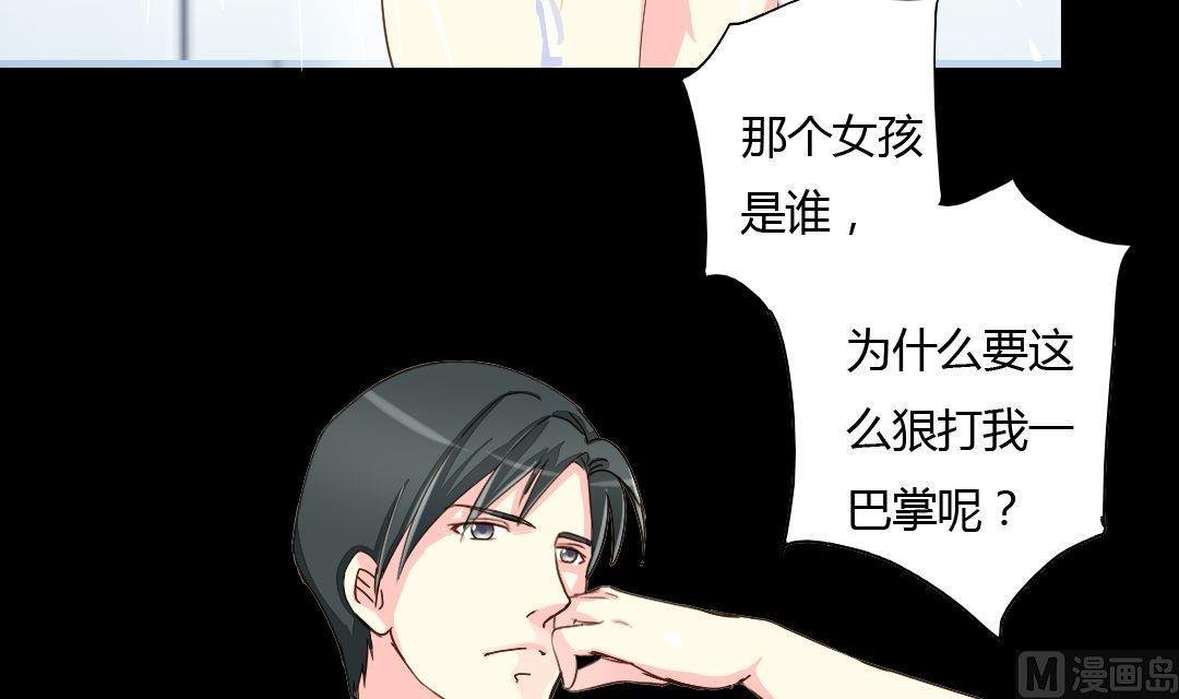 第14话 一眼入梦