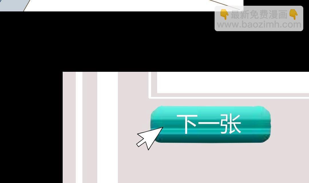 第14话 一眼入梦