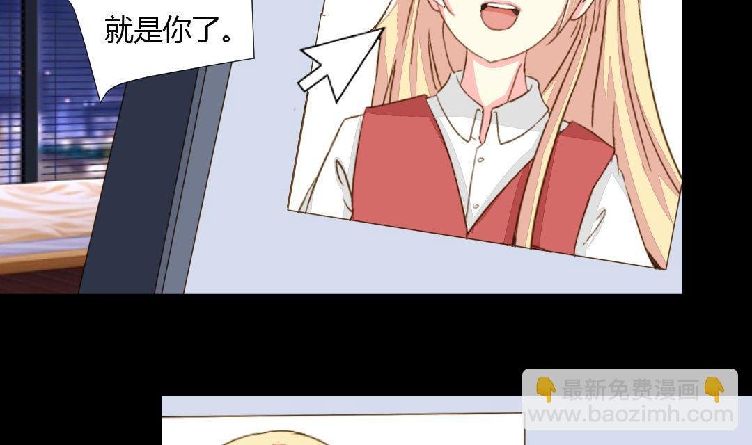 第14话 一眼入梦