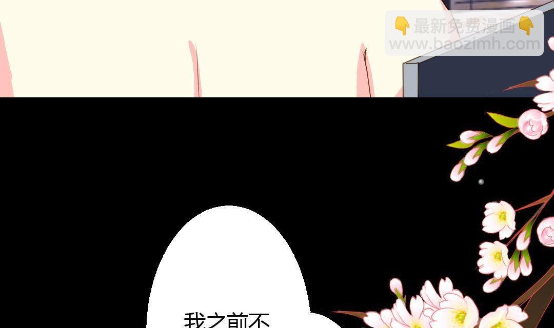 第14话 一眼入梦