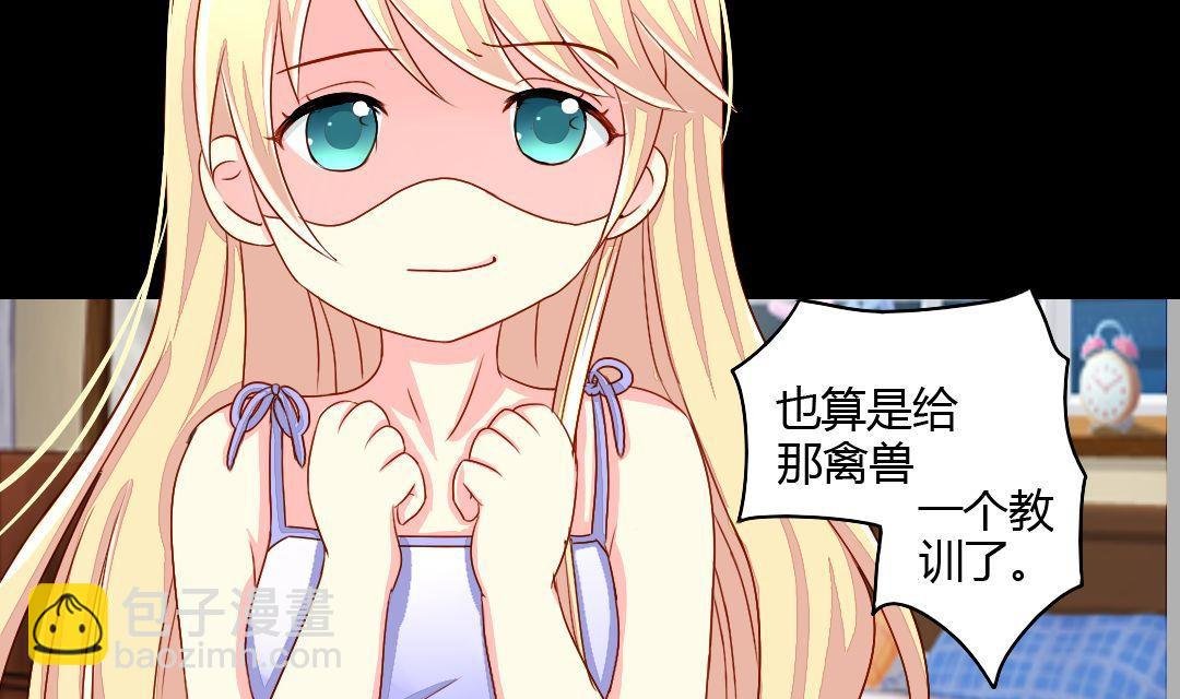 第14话 一眼入梦