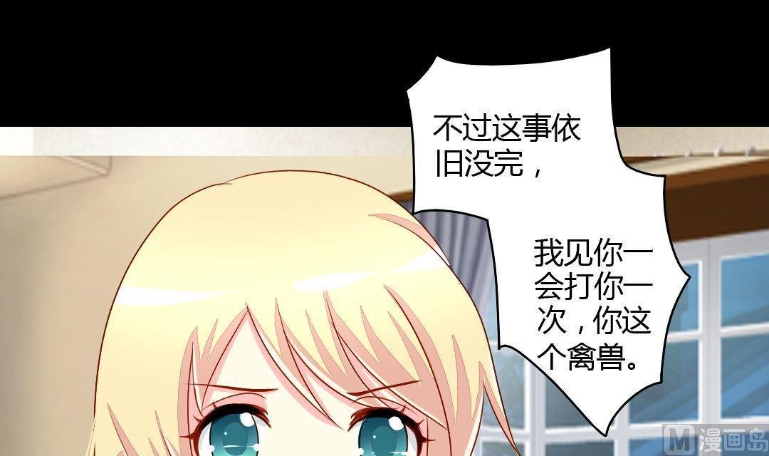第14话 一眼入梦