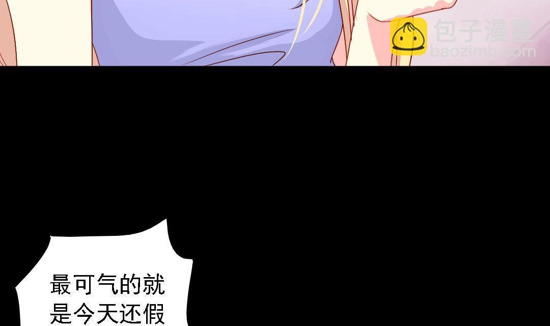 第14话 一眼入梦