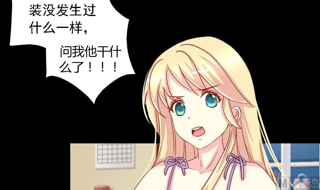 第14话 一眼入梦