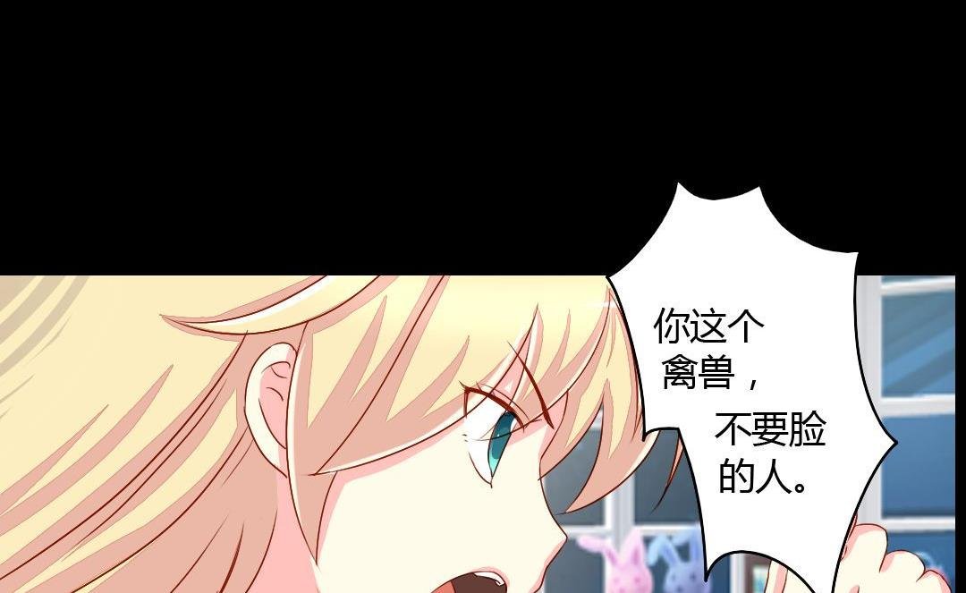 第14话 一眼入梦