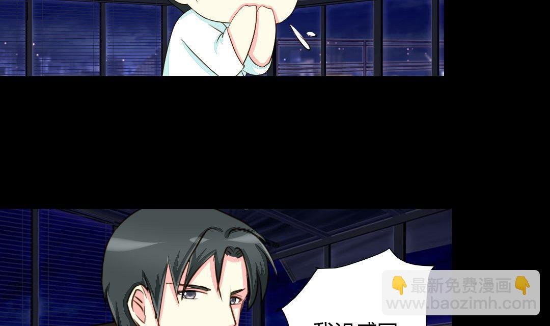 第14话 一眼入梦