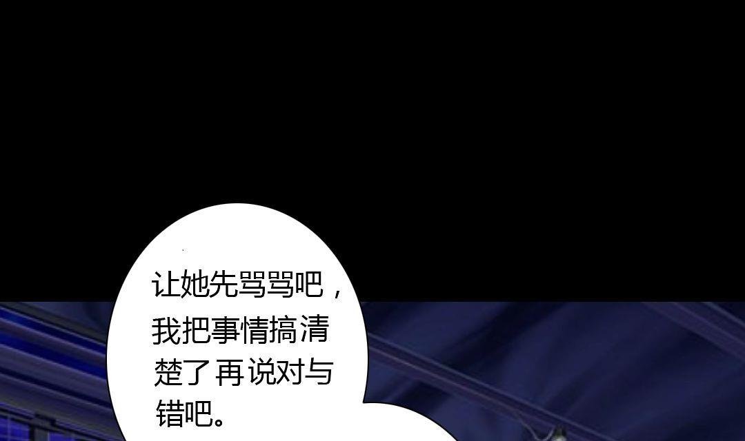 第14话 一眼入梦