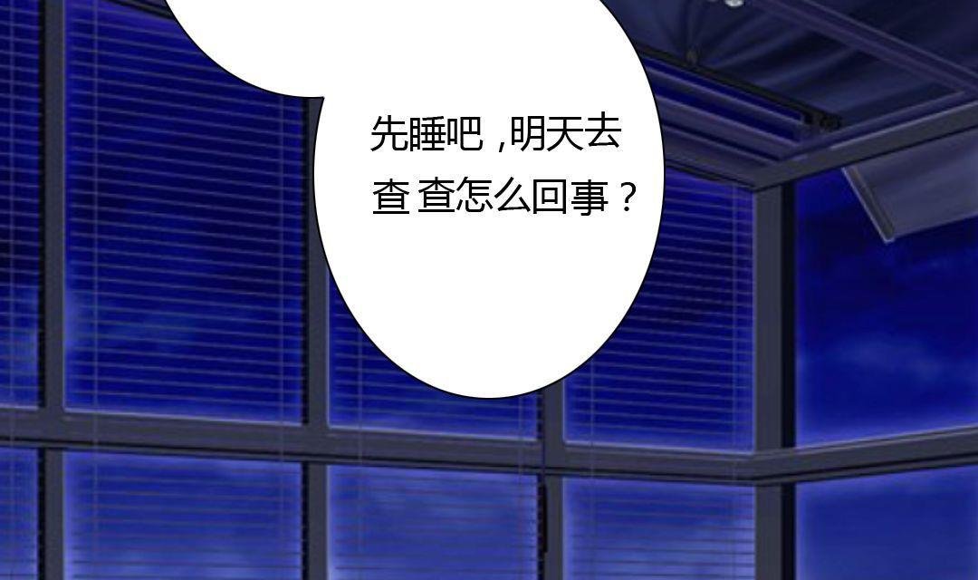 第14话 一眼入梦