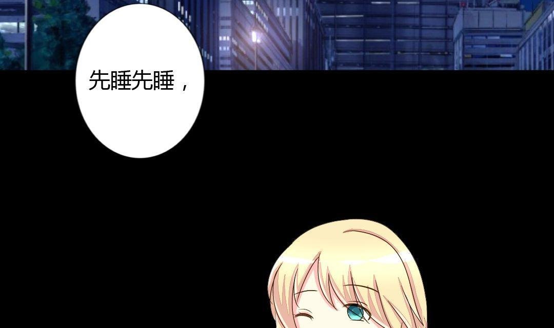 第14话 一眼入梦