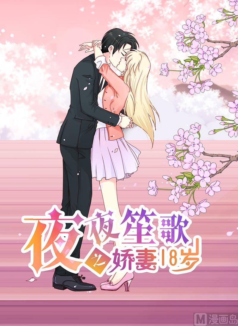 第15话 又见面了