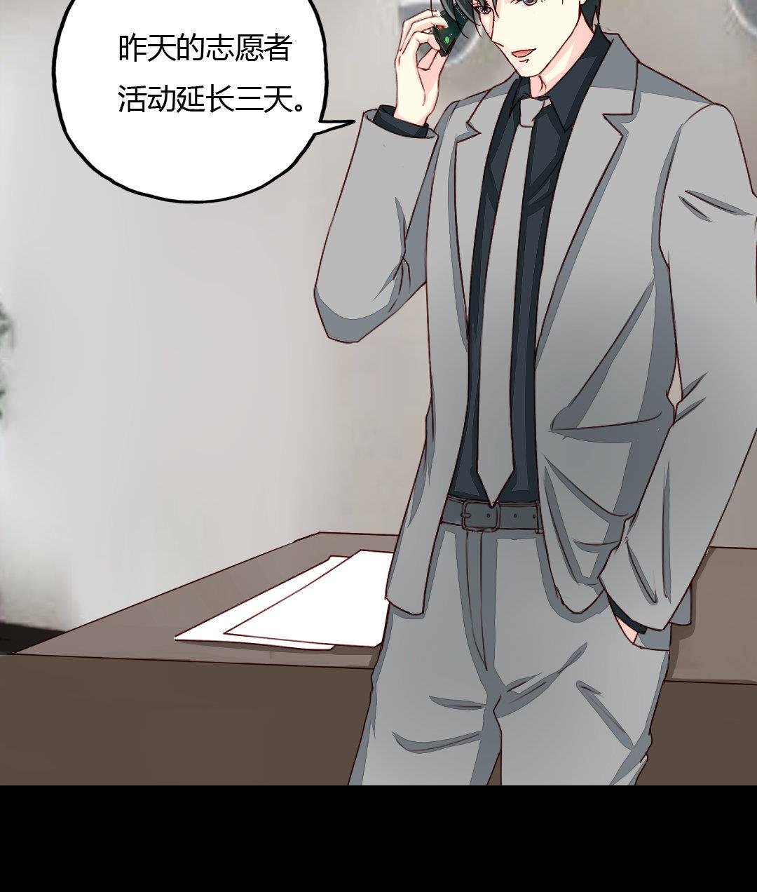 第15话 又见面了