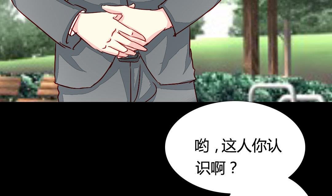 第15话 又见面了