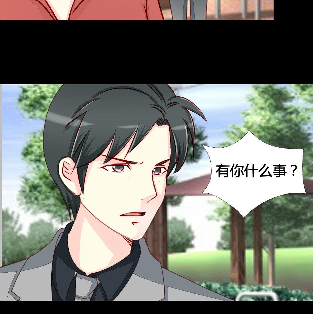 第15话 又见面了