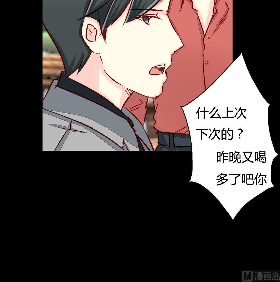 第15话 又见面了