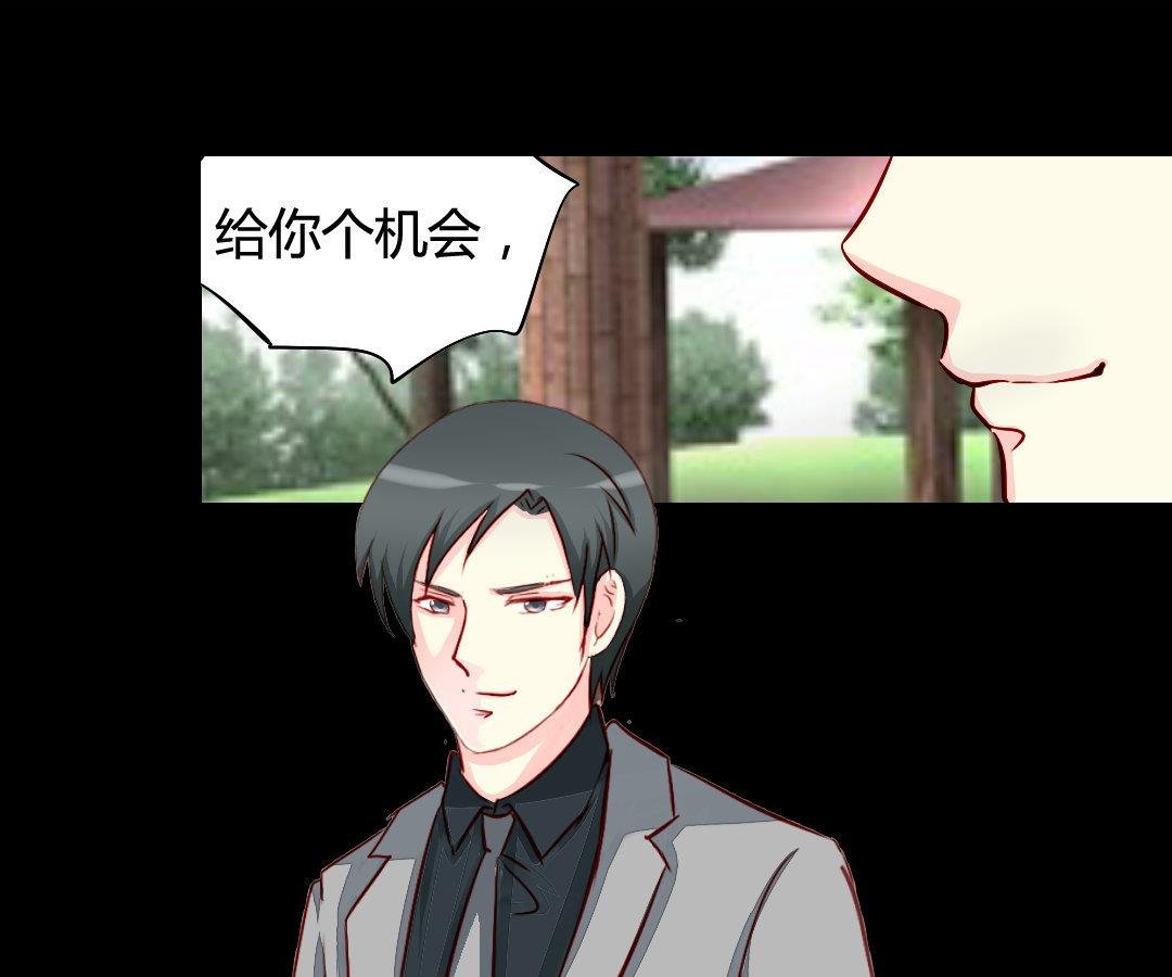 第15话 又见面了