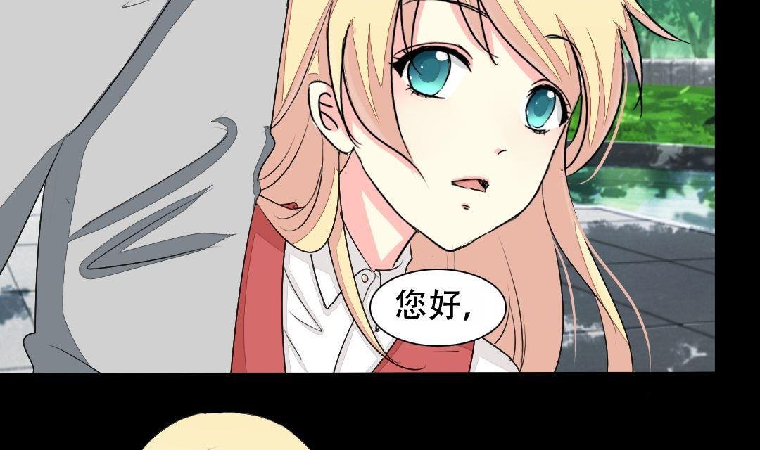 第16话 互相调查