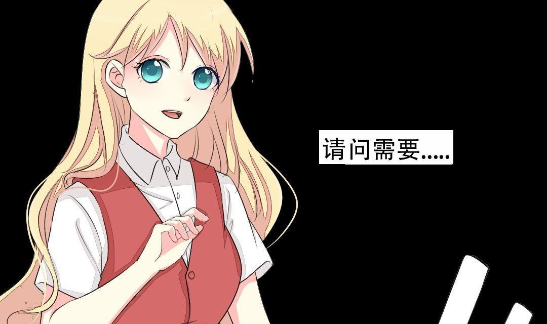 第16话 互相调查