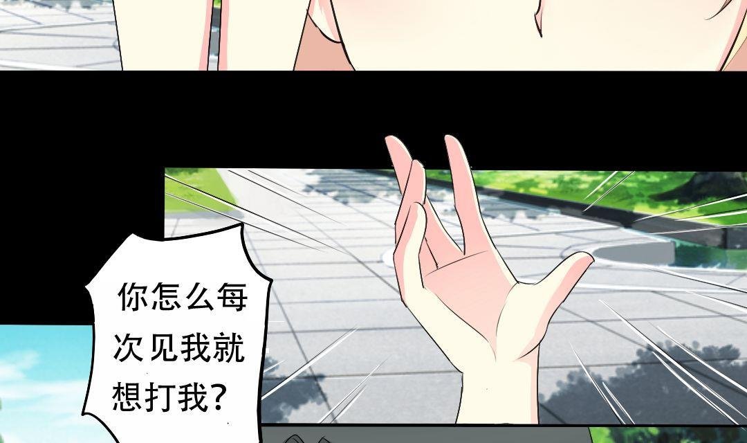 第16话 互相调查