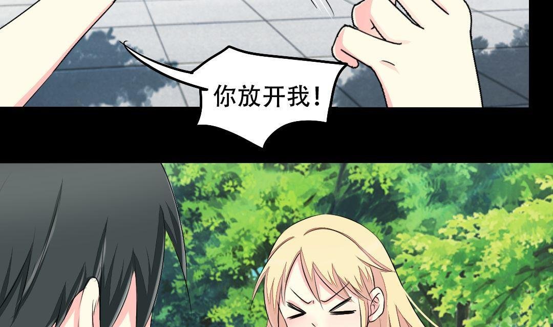 第16话 互相调查
