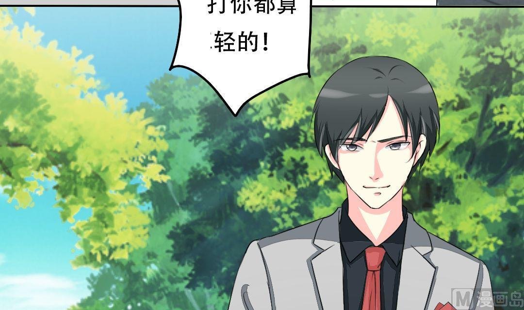 第16话 互相调查