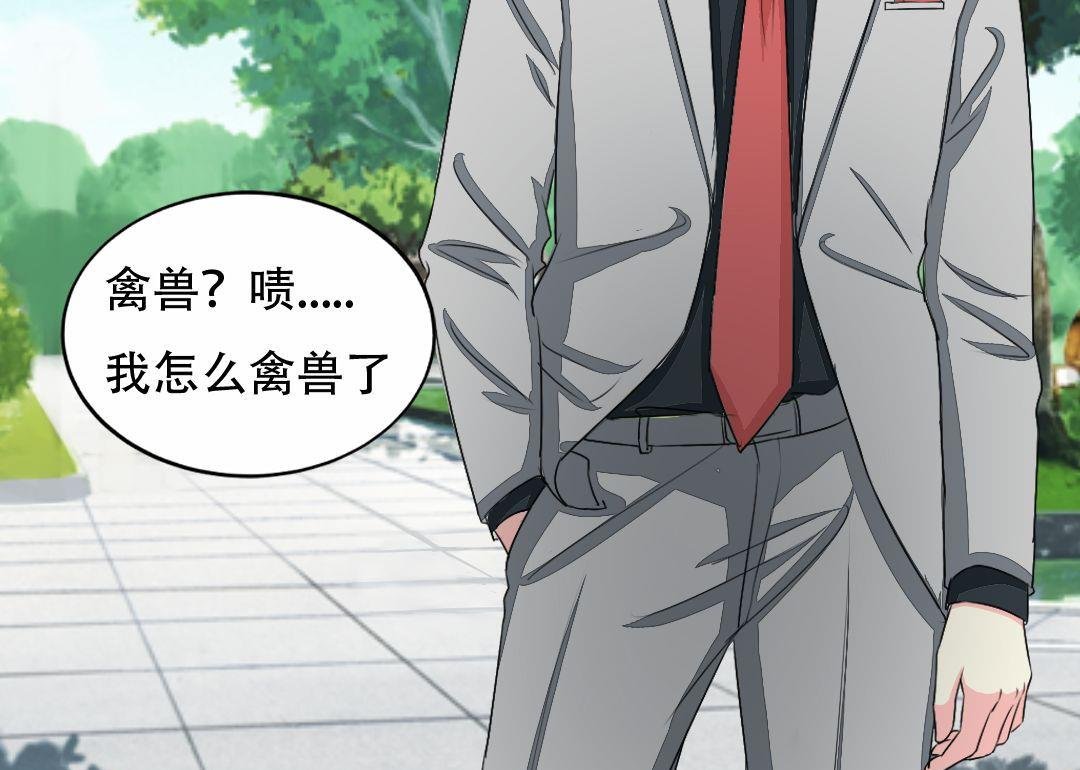 第16话 互相调查