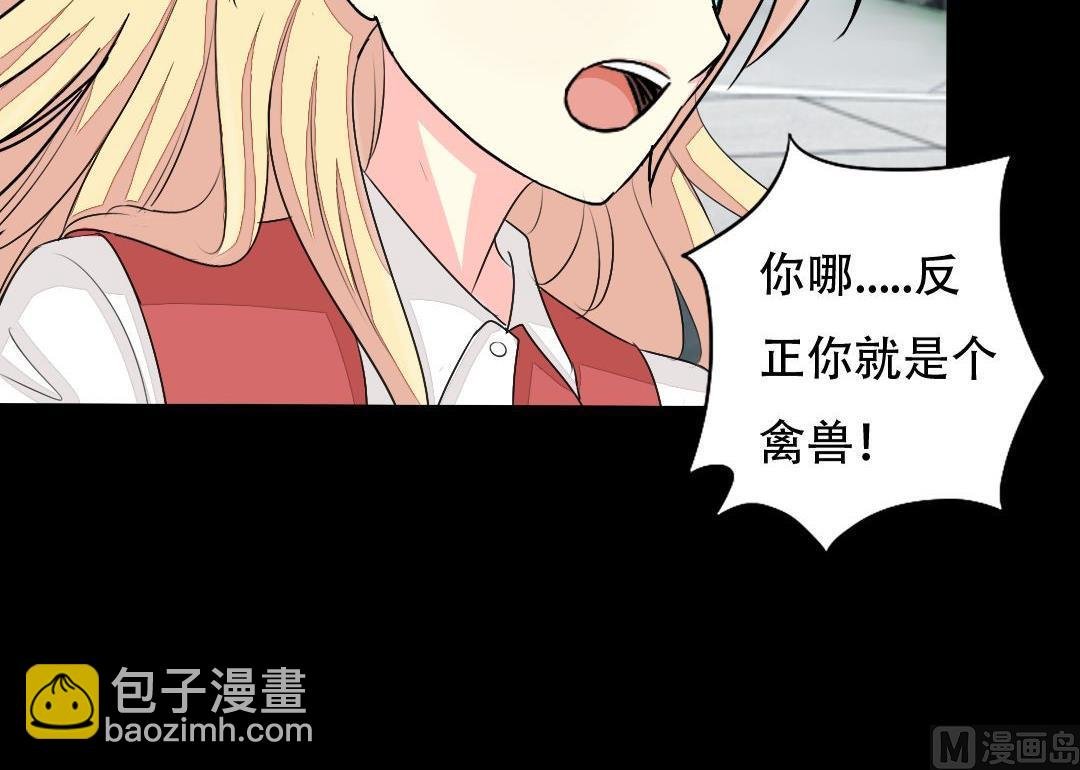 第16话 互相调查