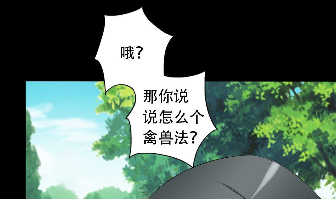 第16话 互相调查