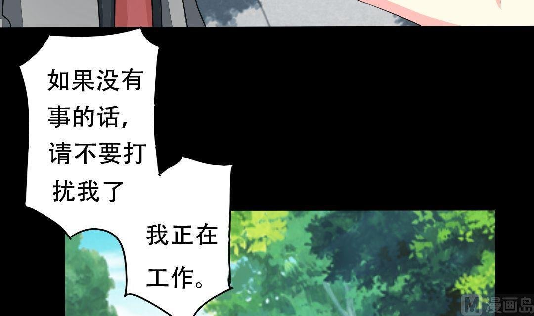 第16话 互相调查